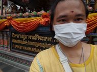 แชท หาเพื่อนคุย 