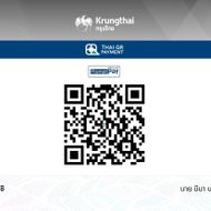 แชท หญิง, กระเทย  ที่อยู่ จ. ขอนแก่น