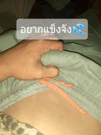 chat chat, find line friends 
