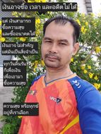 แชท หาแฟน  ที่อยู่  สมุทรปราการ