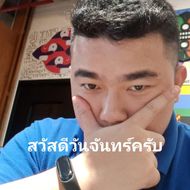 แชท หาแฟน, หาเพื่อนคุย 