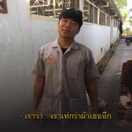 แชท หาแฟน, หาเพื่อนคุย 