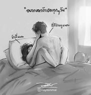 แชท หาเพื่อนคุย, หาเพื่อนเที่ยว ที่อยู่ กรุงเทพมหานคร