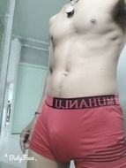 แชท หาเพื่อนคุย, หากิ๊ก ที่อยู่ ขอนแก่น