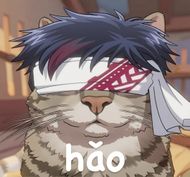 แชท หาเพื่อนคุย, หากิ๊ก 