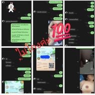 แชท หาเพื่อนไลน์