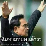 แชท หาแฟน, หาเพื่อนคุย