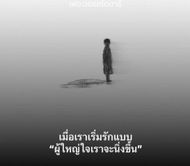 แชท หาเพื่อนคุย, หาเพื่อนเที่ยว 