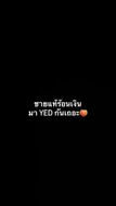 แชท หาแฟน, หาเพื่อนคุย  ที่อยู่ กรุงเทพมหานคร