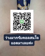 แชท แชทเปิดกล้อง 