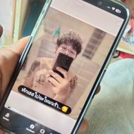 แชท หาแฟน, หาเพื่อนคุย  ที่อยู่  ชลบุรี