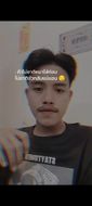 chat chat, single  from Satun