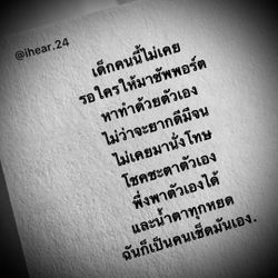 รูปภาพที่โพสต์โดย ซี้ซั้วเศร้าา🤦🏻‍♀️