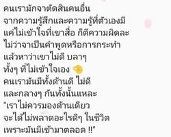 รูปภาพที่โพสต์โดย 🦄 พี่น้ำ ❤️‍🔥【 เค้าคือ ไอเท็มแรร์ ที่ไม่ใช่ใครก็สามารถสัมผัสได้ 】 ✎..เล่นเป็นเดือนสุดท้ายขอบคุณสำหรับมิตรภาพ ขอไปพักใจยาวๆ รักษาสุขภาพกันด้วยนะทุกคน 🫰🥴 : รักพ่อแม่และเมีย(ถ้ามี)ที่สุดในโลก 🤍🐇