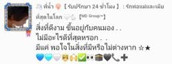 รูปภาพที่โพสต์โดย 🦄 พี่น้ำ ❤️‍🔥【 เค้าคือ ไอเท็มแรร์ ที่ไม่ใช่ใครก็สามารถสัมผัสได้ 】 ✎..เล่นเป็นเดือนสุดท้ายขอบคุณสำหรับมิตรภาพ ขอไปพักใจยาวๆ รักษาสุขภาพกันด้วยนะทุกคน 🫰🥴 : รักพ่อแม่และเมีย(ถ้ามี)ที่สุดในโลก 🤍🐇