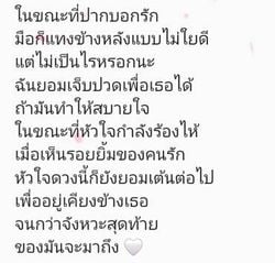 รูปภาพที่โพสต์โดย 🦄 พี่น้ำ ❤️‍🔥【 เค้าคือ ไอเท็มแรร์ ที่ไม่ใช่ใครก็สามารถสัมผัสได้ 】 ✎..เล่นเป็นเดือนสุดท้ายขอบคุณสำหรับมิตรภาพ ขอไปพักใจยาวๆ รักษาสุขภาพกันด้วยนะทุกคน 🫰🥴 : รักพ่อแม่และเมีย(ถ้ามี)ที่สุดในโลก 🤍🐇