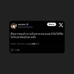 รูปภาพที่โพสต์โดย 🥛✨