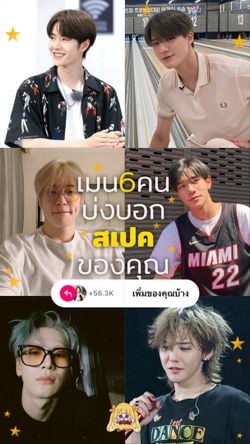 รูปภาพที่โพสต์โดย 🥛✨