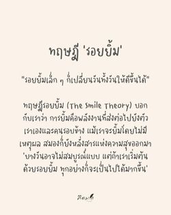 Image posted by หมาน้อยชอบกินชาเขียว🍵🧋