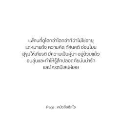 Image posted by หมาน้อยชอบกินชาเขียว🍵🧋
