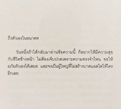 Image posted by หมาน้อยชอบกินชาเขียว🍵🧋