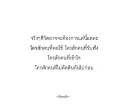 Image posted by หมาน้อยชอบกินชาเขียว🍵🧋