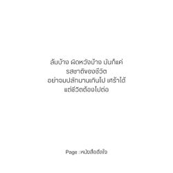 Image posted by หมาน้อยชอบกินชาเขียว🍵🧋