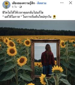 Image posted by หมาน้อยชอบกินชาเขียว🍵🧋