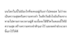 Image posted by หมาน้อยชอบกินชาเขียว🍵🧋