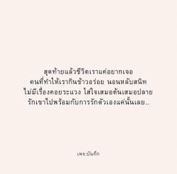 Image posted by หมาน้อยชอบกินชาเขียว🍵🧋