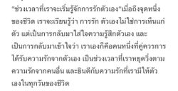 Image posted by หมาน้อยชอบกินชาเขียว🍵🧋