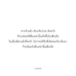 Image posted by หมาน้อยชอบกินชาเขียว🍵🧋