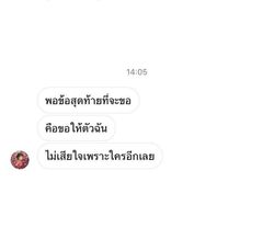 Image posted by หมาน้อยชอบกินชาเขียว🍵🧋