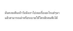 Image posted by หมาน้อยชอบกินชาเขียว🍵🧋