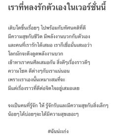 Image posted by หมาน้อยชอบกินชาเขียว🍵🧋