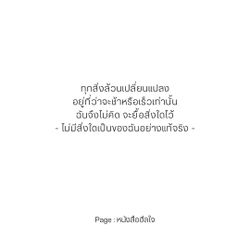 Image posted by หมาน้อยชอบกินชาเขียว🍵🧋