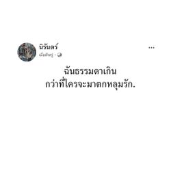 Image posted by หมาน้อยชอบกินชาเขียว🍵🧋
