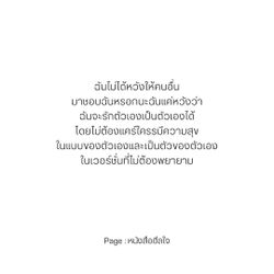 Image posted by หมาน้อยชอบกินชาเขียว🍵🧋