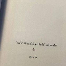 Image posted by หมาน้อยชอบกินชาเขียว🍵🧋