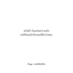 Image posted by หมาน้อยชอบกินชาเขียว🍵🧋