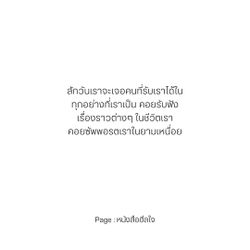 Image posted by หมาน้อยชอบกินชาเขียว🍵🧋