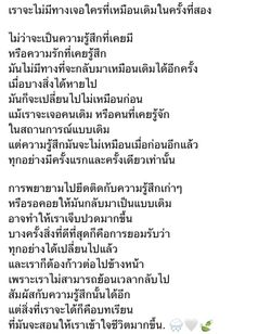 Image posted by หมาน้อยชอบกินชาเขียว🍵🧋
