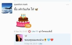 รูปภาพที่โพสต์โดย 🦋...Fu''
