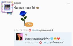 รูปภาพที่โพสต์โดย 🦋...Fu''