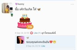 รูปภาพที่โพสต์โดย 🦋...Fu''