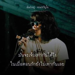 รูปภาพที่โพสต์โดย 和平