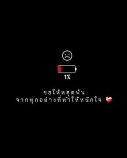 รูปภาพที่โพสต์โดย 😼[Q]