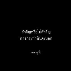 รูปภาพที่โพสต์โดย 😼[Q]
