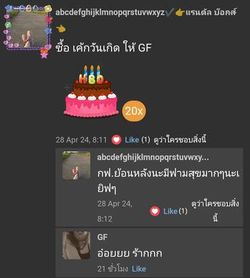 รูปภาพที่โพสต์โดย !!!