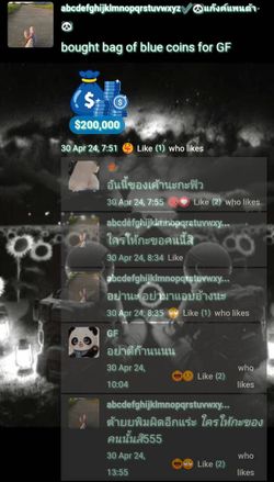 รูปภาพที่โพสต์โดย !!!